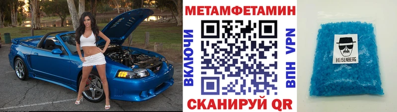 нарко площадка официальный сайт  Кимры  АМФЕТАМИН Premium 