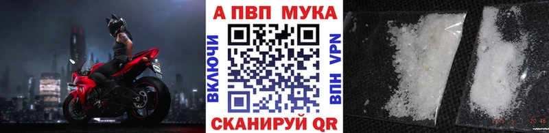 A-PVP СК  что такое наркотик  Кимры 