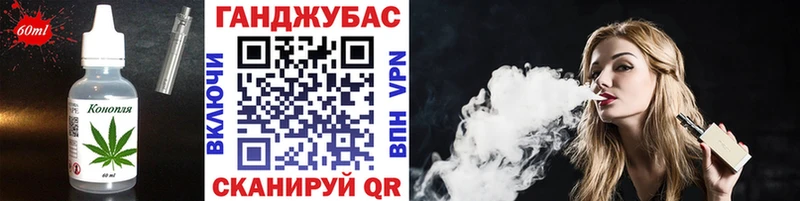 Печенье с ТГК конопля  где найти   даркнет наркотические препараты  Кимры 