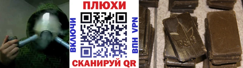 ГАШИШ ice o lator Кимры
