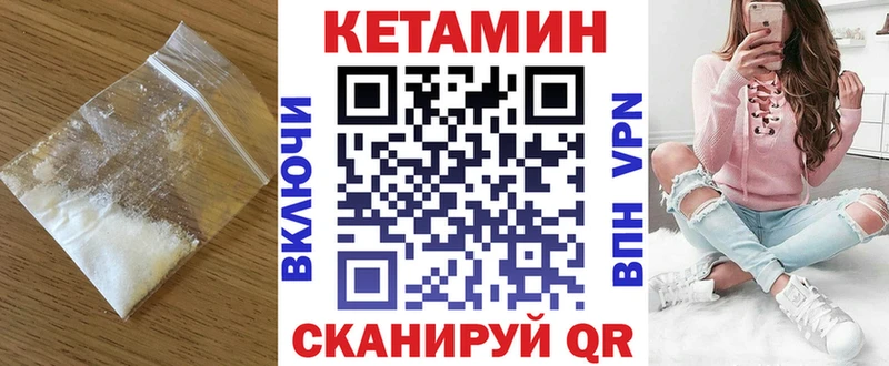 ссылка на мегу   дарнет шоп  Кимры  Кетамин ketamine 