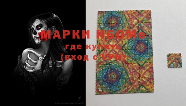 PSILOCYBIN Алексеевка