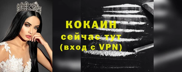 COCAINE Алзамай