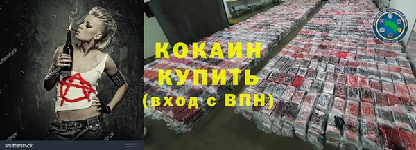 COCAINE Алзамай