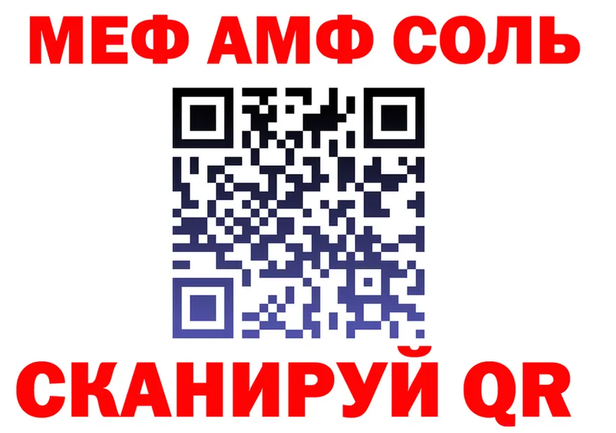БУТИРАТ Butirat зеркало shop omg Кимры