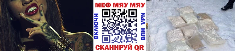где можно купить   блэк спрут ссылки  МЕФ mephedrone  Кимры 
