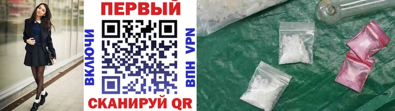 Метамфетамин винт Кимры