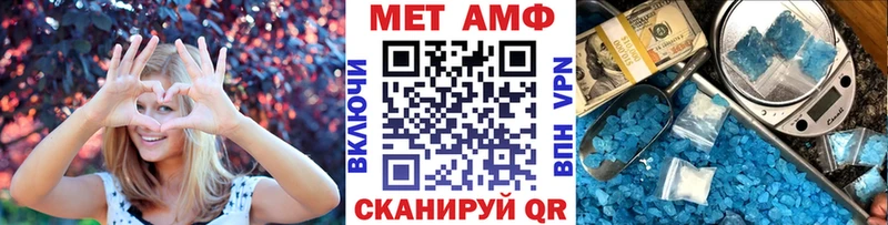 МЕТАМФЕТАМИН кристалл  хочу наркоту  ОМГ ОМГ ссылки  Кимры 