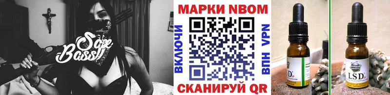 блэк спрут онион Кимры Наркотические марки 1500мкг