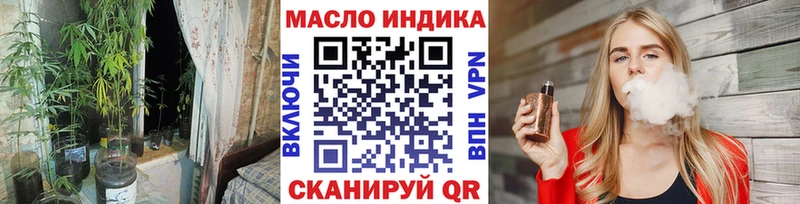 Дистиллят ТГК THC oil  Кимры 